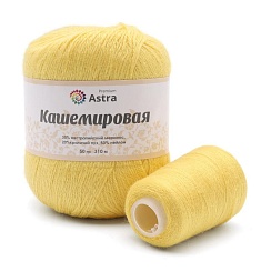 Пряжа 'Кашемировая' (Cashmere) - 20% кроличий пух, 30% австралийский меринос, 50% нейлон (+нить 20 гр) - 50 гр 310 м (+/- 5%) - желтый Астра Премиум