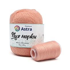 Пряжа "Пух норки" - 80% пух, 20% нейлон, нить 20гр в комплекте - 50гр. / 290м (+/- 5%) персиковый Астра Премиум