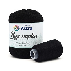 Пряжа "Пух норки" - 80% пух, 20% нейлон, нить 20гр в комплекте - 50гр. / 290м (+/- 5%) черный Астра Премиум