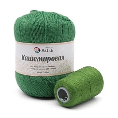 Пряжа 'Кашемировая' (Cashmere) - 20% кроличий пух, 30% австралийский меринос, 50% нейлон (+нить 20 гр) - 50 гр 310 м (+/- 5%) - зеленый Астра Премиум