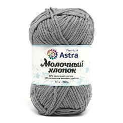 Пряжа "Молочный хлопок" - 50% хлопок, 50% молочное волокно - 50гр. / 100м (+/-5%) серый Астра Премиум