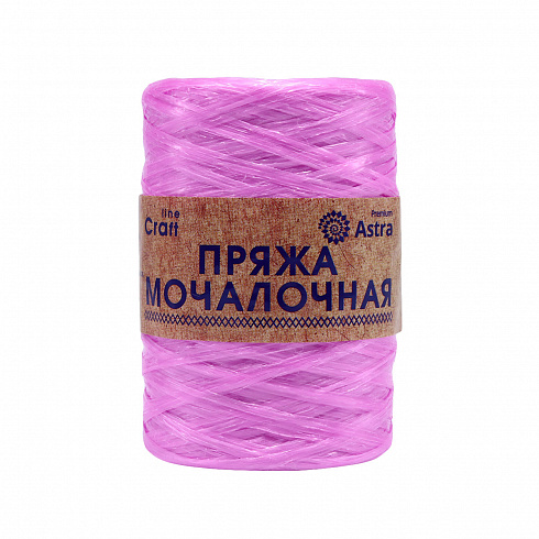 Пряжа "Мочалочная" - 100% полипропилен - 50гр. 200м пурпурный Астра Премиум