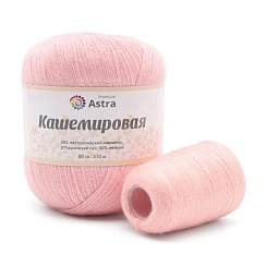 Пряжа 'Кашемировая' (Cashmere) - 20% кроличий пух, 30% австралийский меринос, 50% нейлон (+нить 20 гр) - 50 гр 310 м (+/- 5%) - светло-розовый Астра Премиум