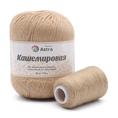 Пряжа 'Кашемировая' (Cashmere) - 20% кроличий пух, 30% австралийский меринос, 50% нейлон (+нить 20 гр) - 50 гр 310 м (+/- 5%) - светлая карамель Астра Премиум