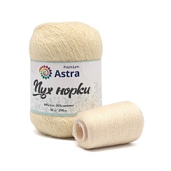 Пряжа "Пух норки" - 80% пух, 20% нейлон, нить 20гр в комплекте - 50гр. / 290м (+/- 5%) кремовый Астра Премиум
