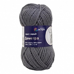 Пряжа "Деметра" - 50% шерсть, 50% акрил - 100гр. / 100м серый Астра Премиум