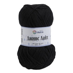 Пряжа Astra Premium 'Джинс Лайт' (Jeans Light) 100гр. 545м (60% хлопок, 40% акрил)  02 черный Астра Премиум