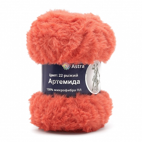 Пряжа "Артемида" - 100% микрофибра ПЛ - 100гр. / 60м рыжий Астра Премиум
