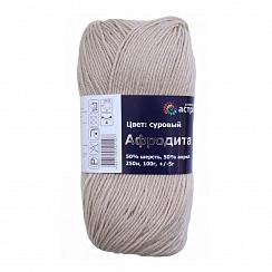 Пряжа "Афродита" - 50% шерсть, 50% акрил - 100гр. / 250м суровый Астра Премиум