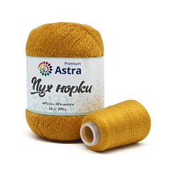 Пряжа "Пух норки" - 80% пух, 20% нейлон, нить 20гр в комплекте - 50гр. / 290м (+/- 5%) горчичный Астра Премиум